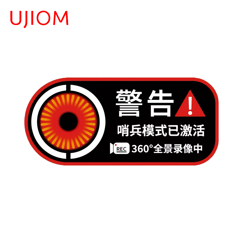 Baby Nursery Hours - สติ๊กเกอร์ติดผนัง UJIOM บันทึกวิดีโอ 24 ชั่วโมง ลายเท่ๆ